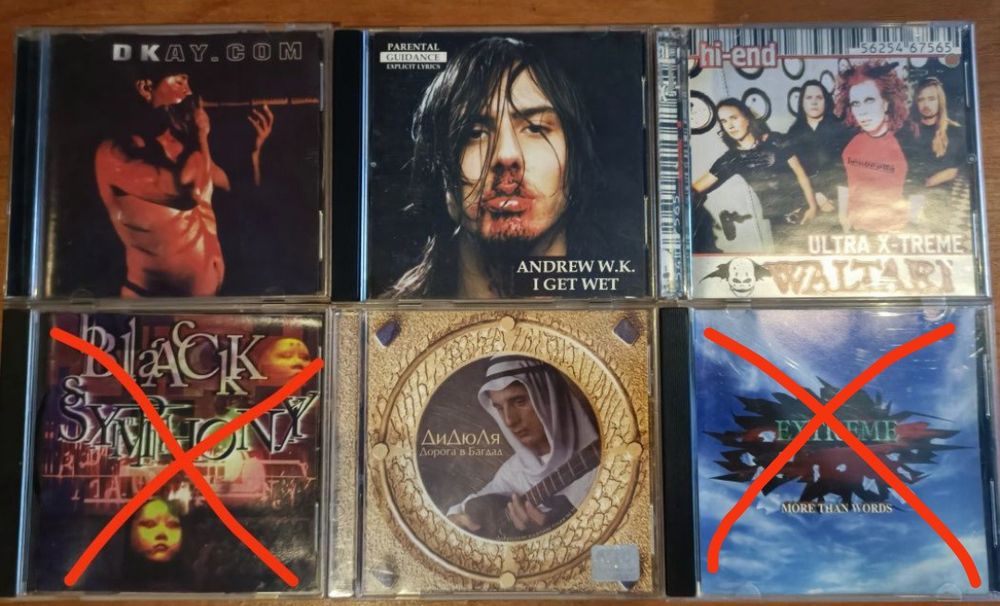 CD диски Домашняя коллекция, Andrew W. K., Waltari, DKay.com, Дідюля