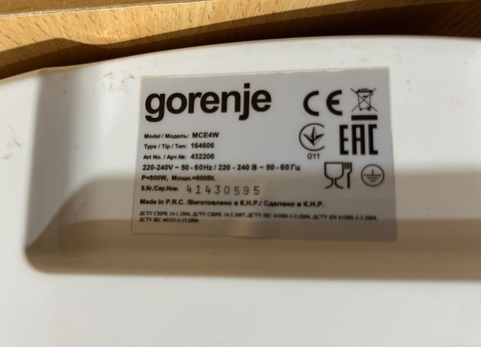 Мультиварка Gorenje
