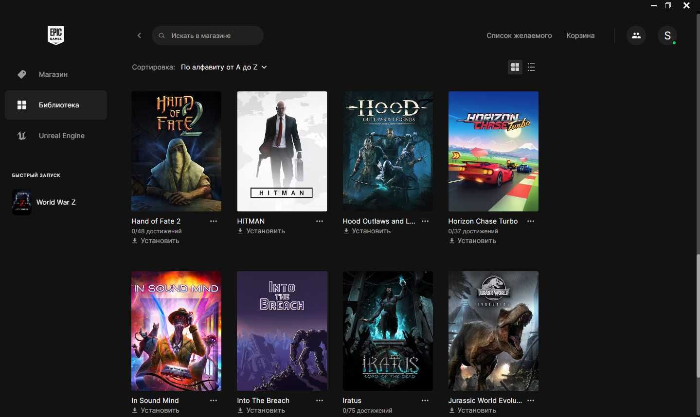 Аккаунт EPIC Games