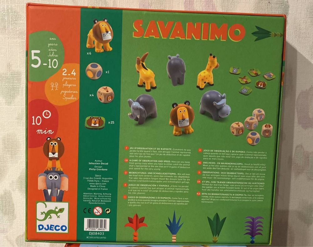 Саванимо джеко Savanimo Djeco Саванімо дитячі ігри