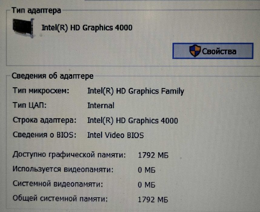Продам ноутбук dell latitude е6530 ціна договірна пищить, купуйте