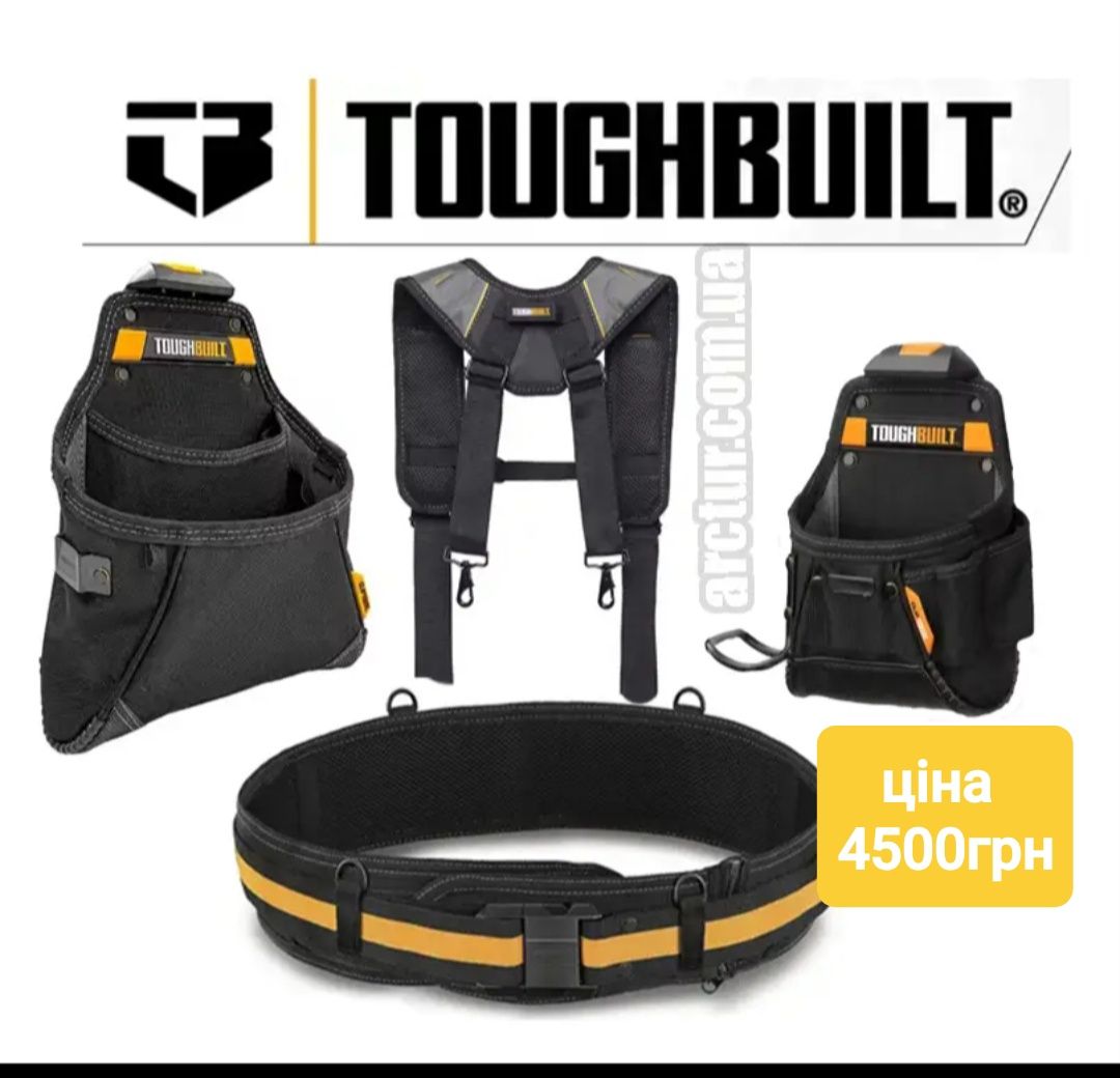 Комплекти toughbuilt пояс для інструментів сумка для інструментів