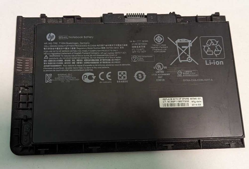 Батарея для ноутбука HP 52Wh