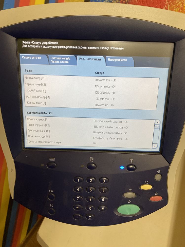 Продаю Xerox DocuColor 252, гарний стан!