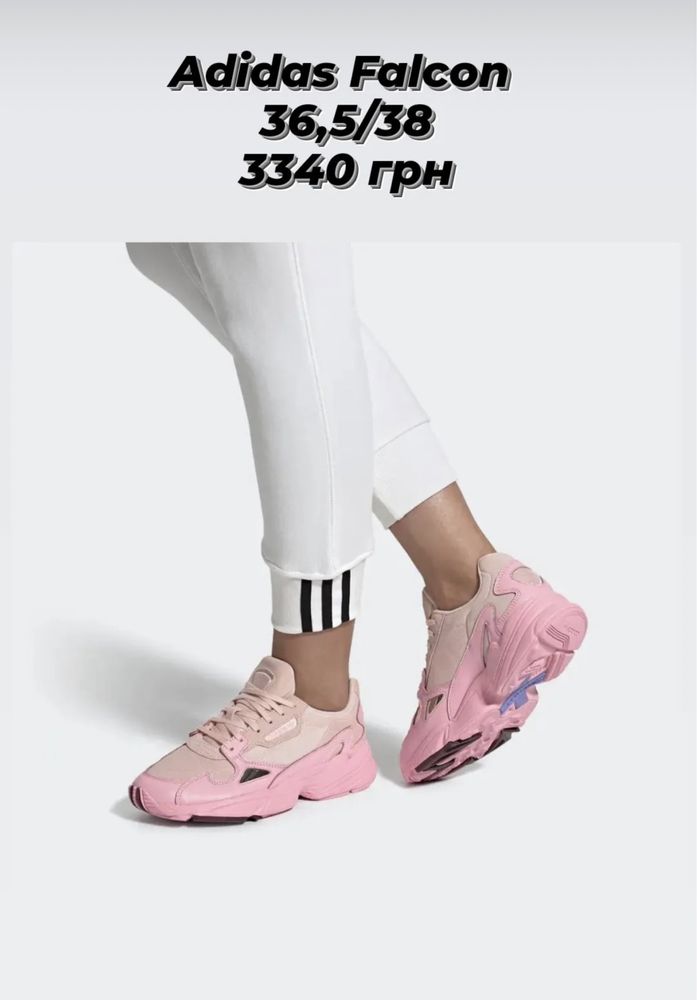 Новые кроссовки Adidas FALCON W р 36.5 по стельке 23.5 см оригинал