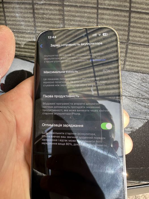 Продається iPhone 14 Pro 128 ГБ (золотий колір)