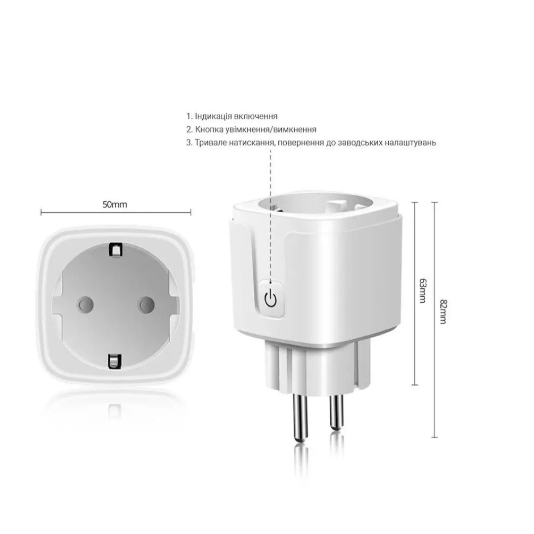 Розумна смарт розетка Wi-fi. Умная розетка