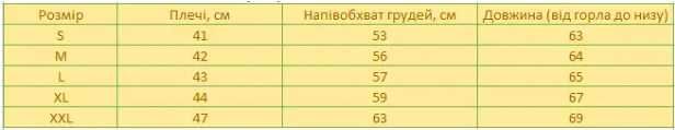 Жилетка мужская, цвет оранжевый глянец, размеры S. XL и XXL