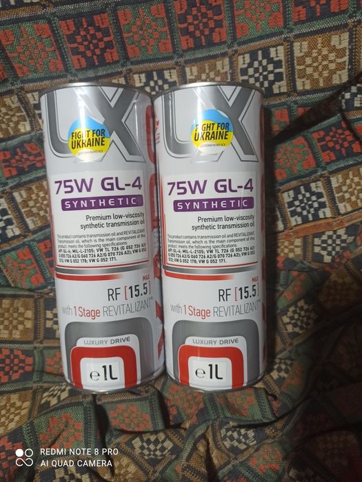 Трансмиссионное масло Хадо