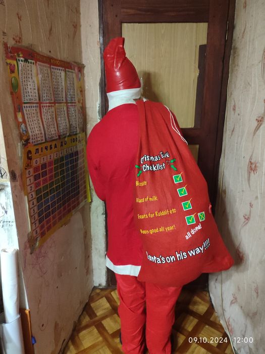 Прокат карновальных костюмов