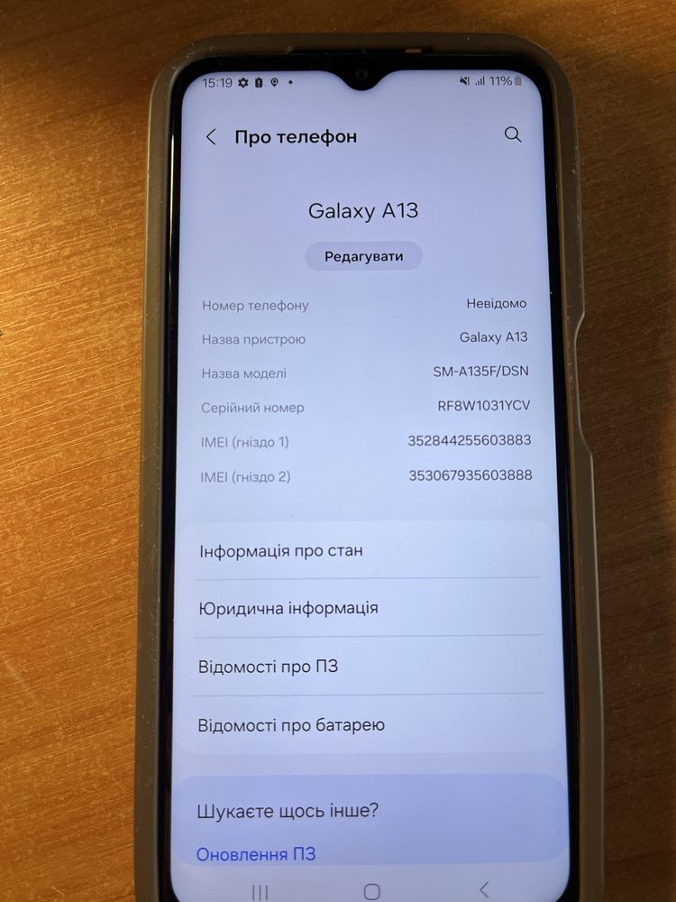 Samsung Galaxy A13