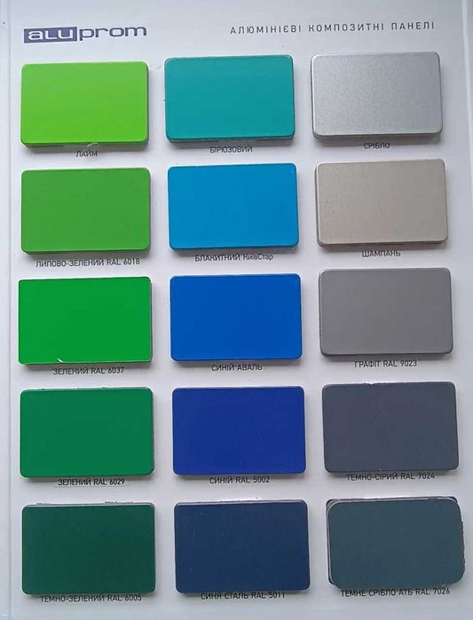 Полікарбонат/ оргскло/ оргстекло/ алюмінієві панелі/ Алюпром композит