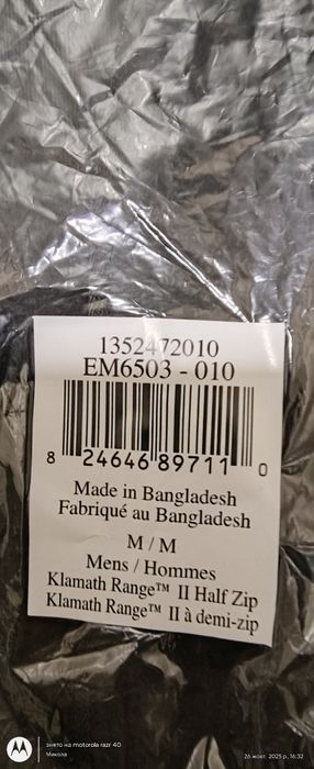 Спортивна кофта Columbia Klamath Range Ii.