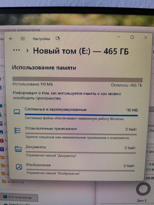 Зовнішній жорсткий диск 500 Gb