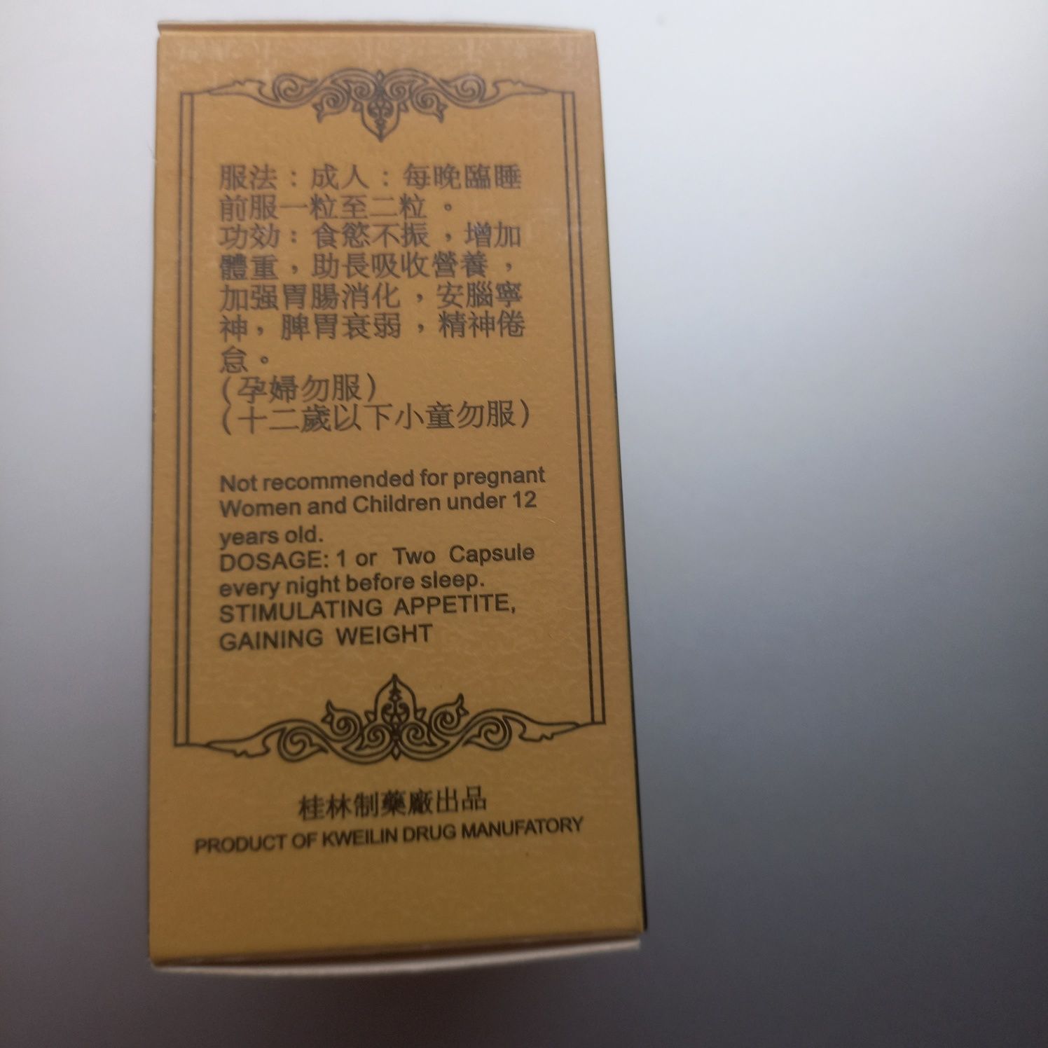 Ginseng Kianpi Pil 60 капс.- для  набора мышеч