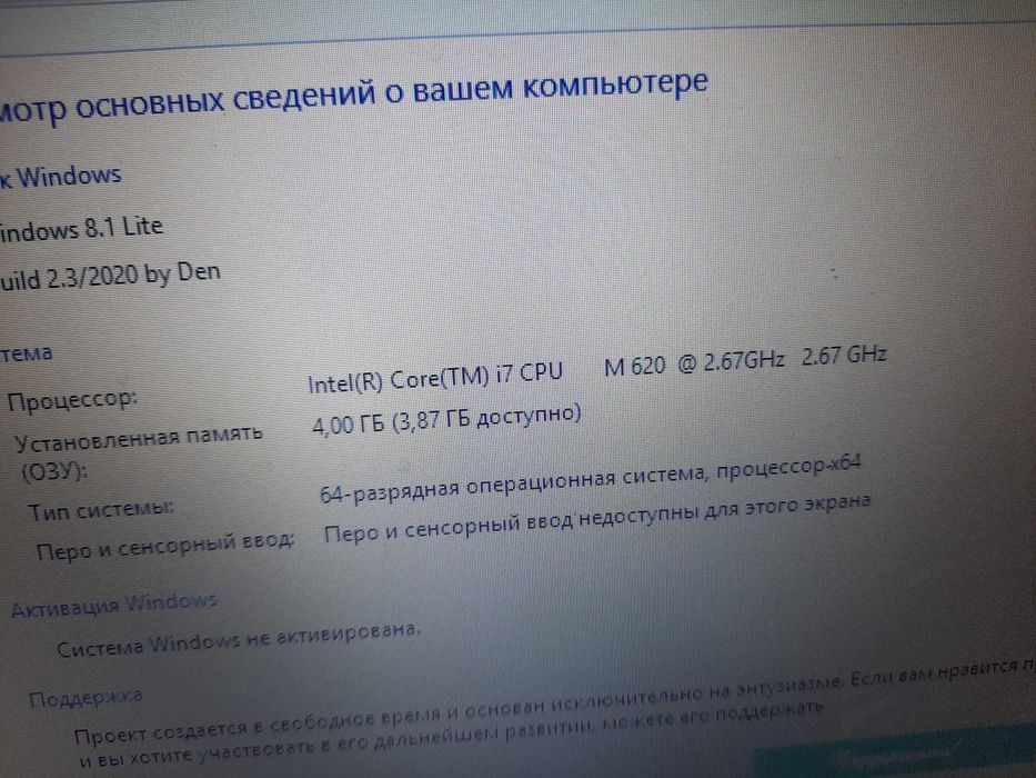 ноутбук, мощный, тонкий, модель на 4 ядра