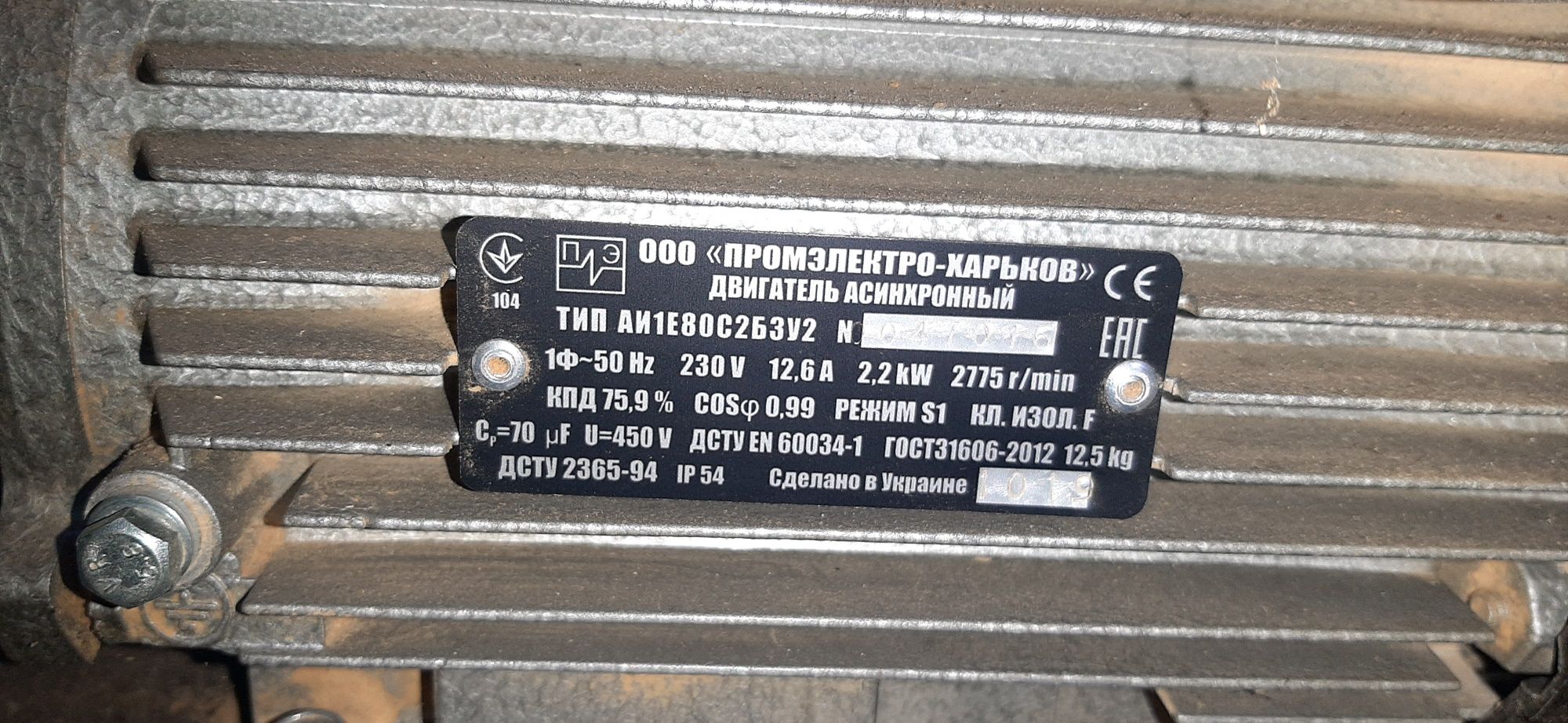 Продам цыркулярку.