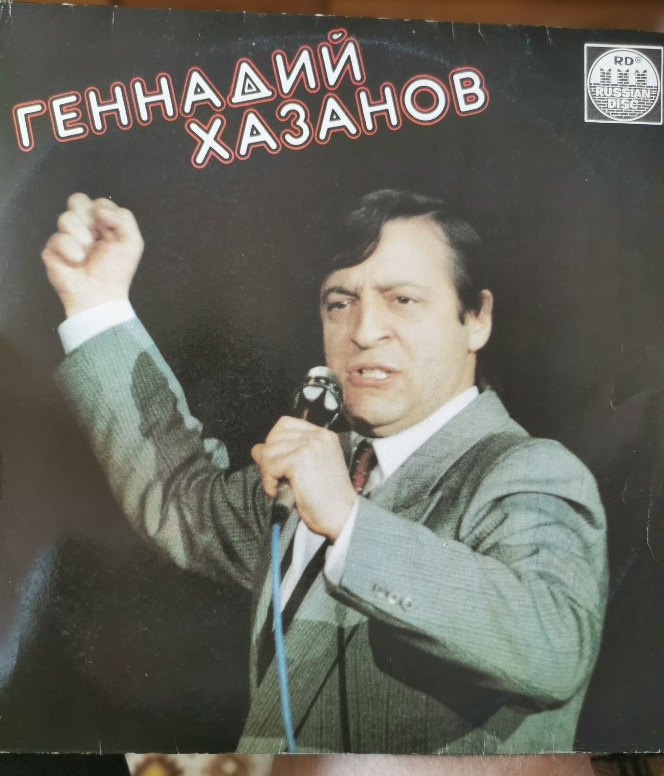 Продам пластинки: А. Малинин, Г. Хазанов