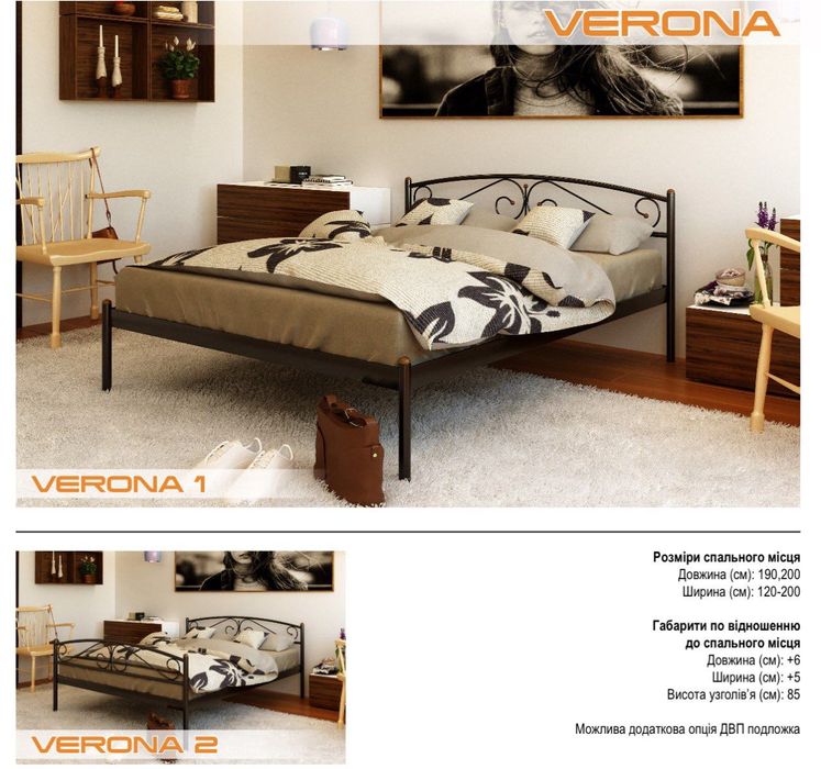 Ліжка Металеві Односпальні Полуторні Двоспальні Доставка Безкоштовна