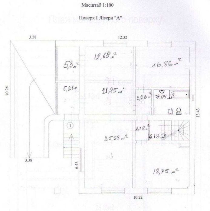 Оренда будинку 440 м.кв 8 кімнат під IT, клініку, реабіліт, пансіонат