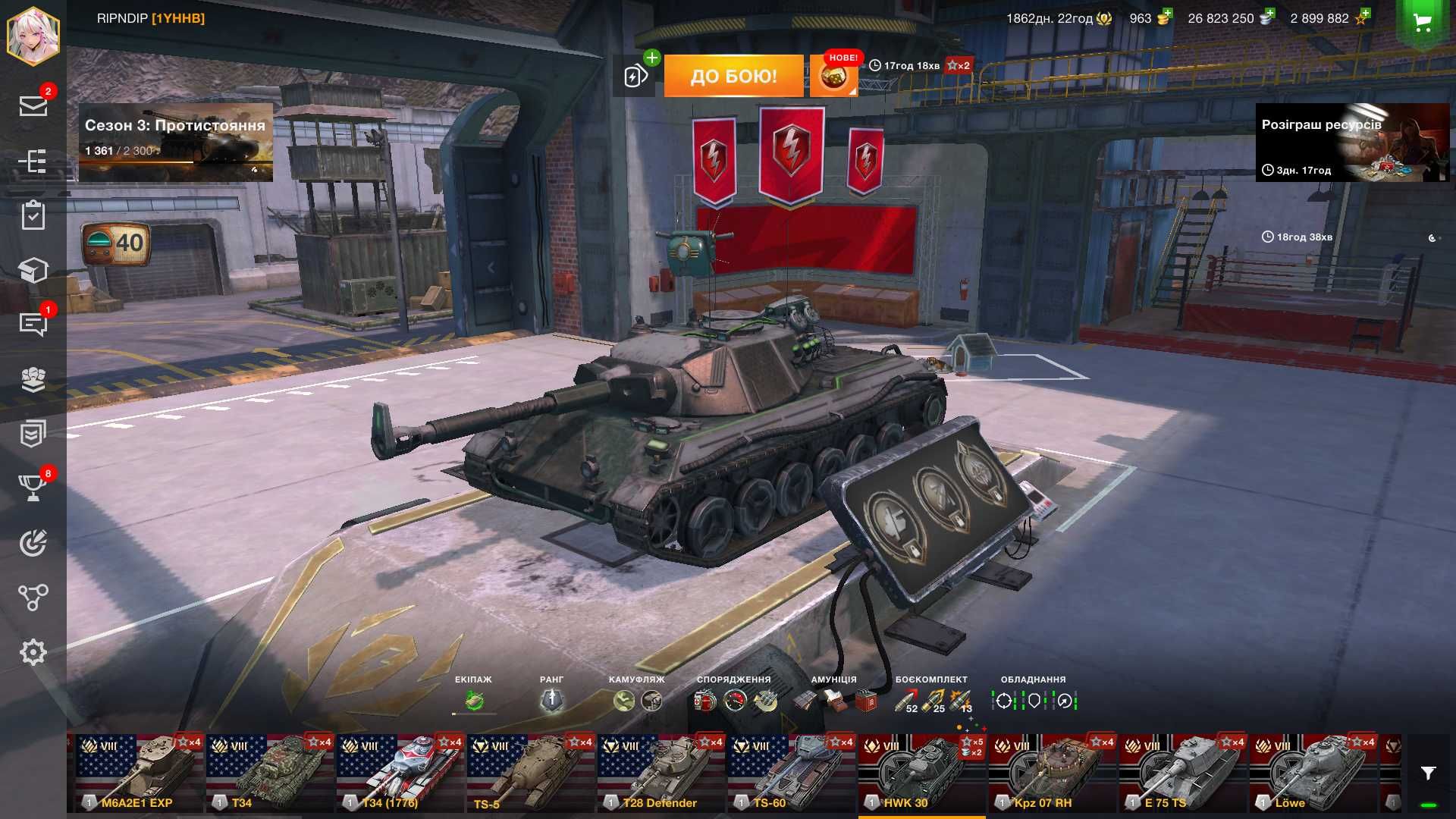 Продам акаунт WOT Blitz