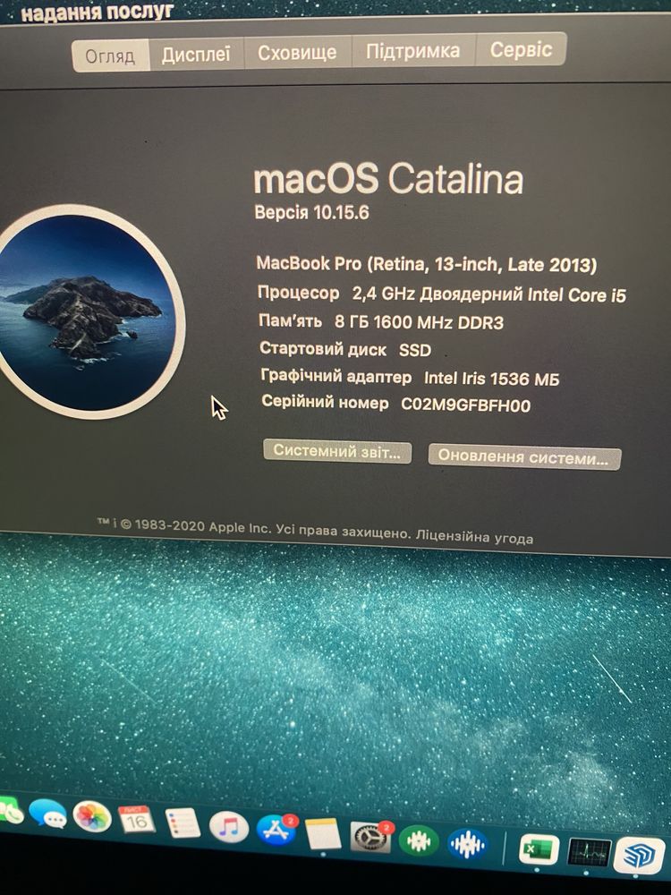 Продам macbook pro retina 13