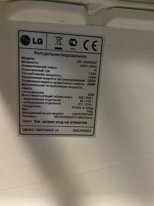 Холодильник з морозильною камерою LG GR-N389SQF