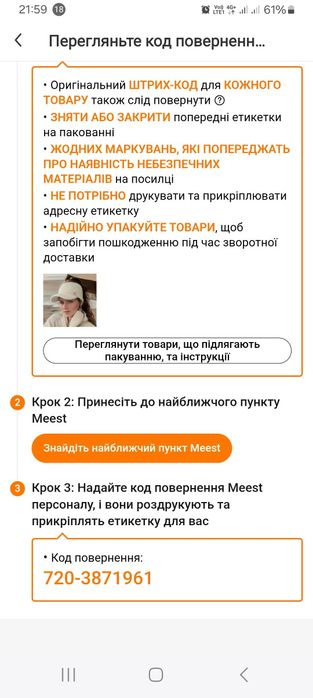 Дзеркало 2.20×0.49см