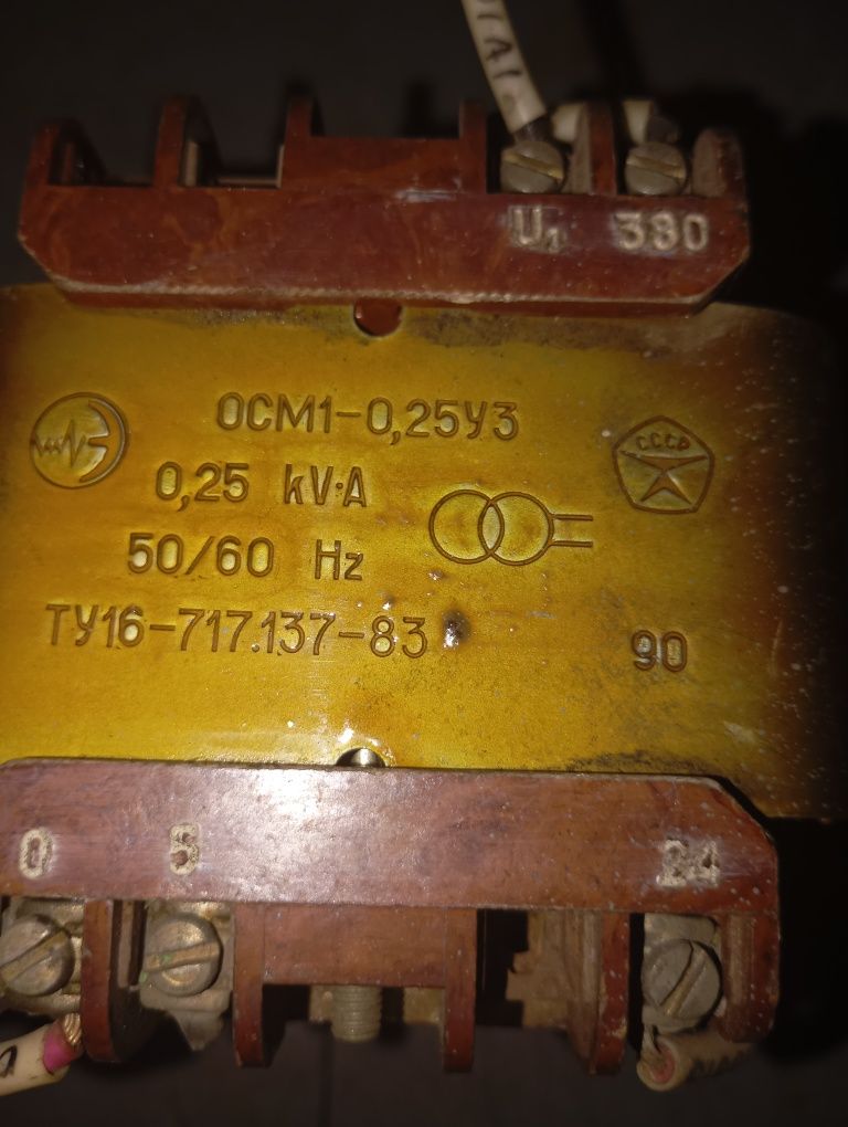 Продам трансформатор ОСМ1-0.25
