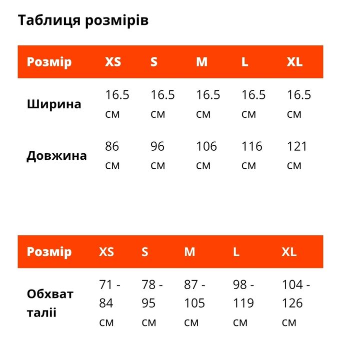 Пояс для фітнесу Gym Beam Urban Camo
