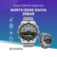 Для дайвинга водостойкие часы North Edge Gavia 20 BAR