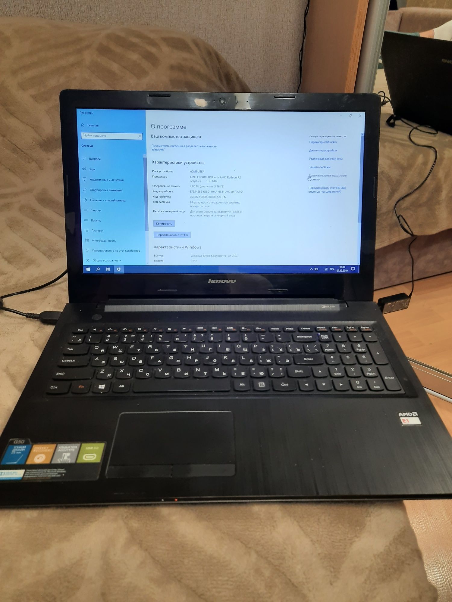 Ноутбук Lenovo G50-45