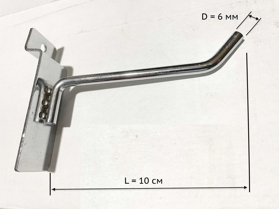 Гачок до експопанелі , хром ,  d=4mm / d=6 mm , довжина 10 см