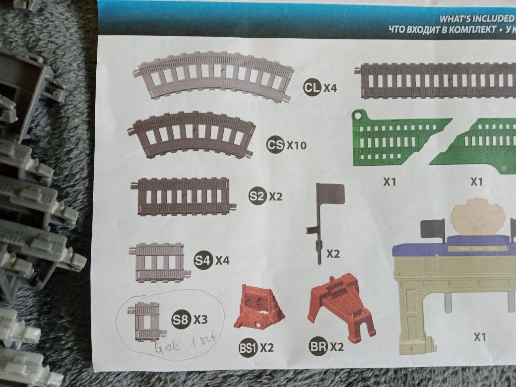 Tomek i przyjaciele trackmaster