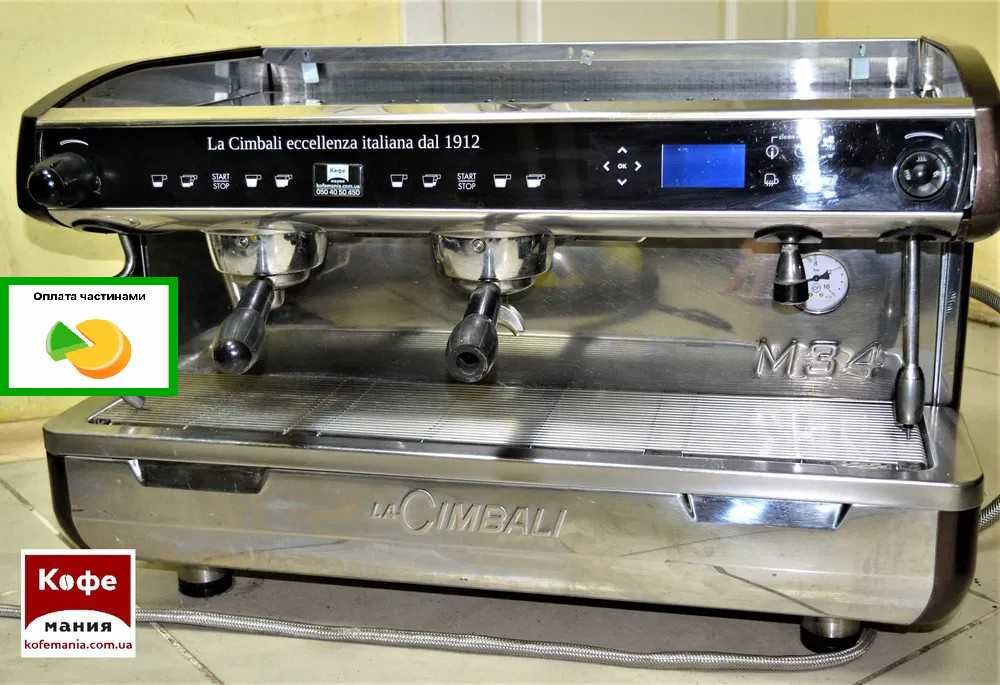 Кофемашина La Cimbali M34 Selectron