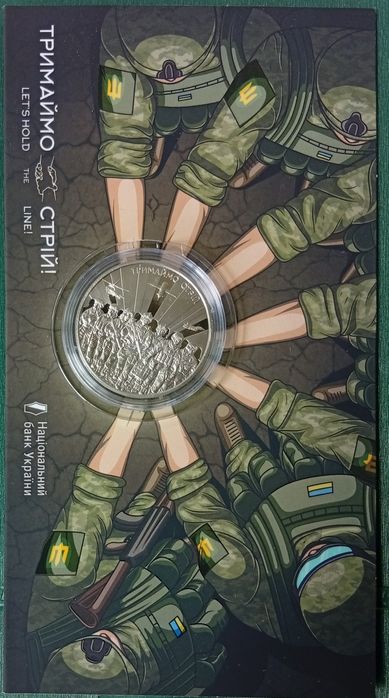 Рол НБУ з 40 монет Сили Безпілотних систем ЗСУ, інші