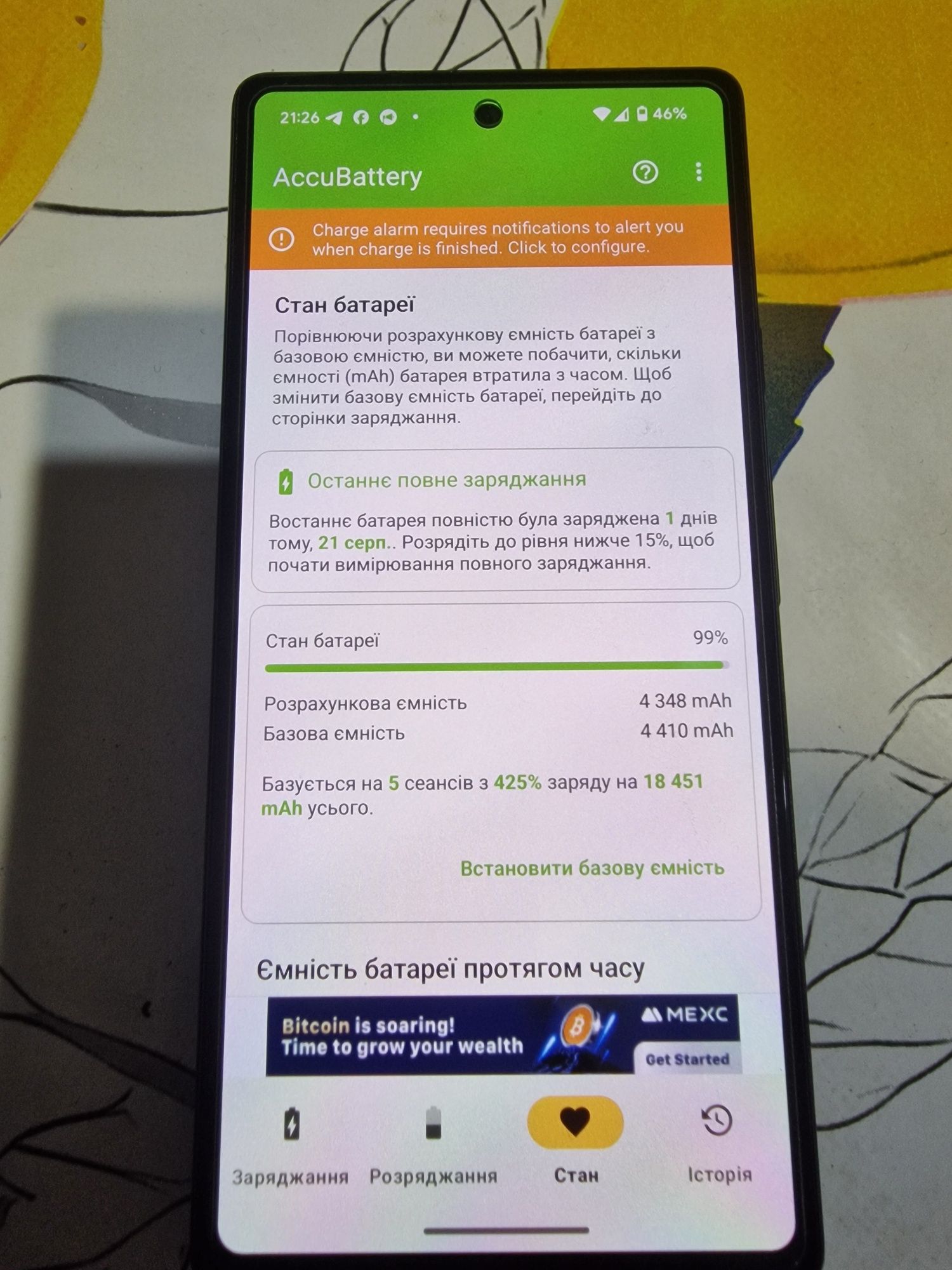 Google Pixel 6a 6/128gb Grey Soft Unlock