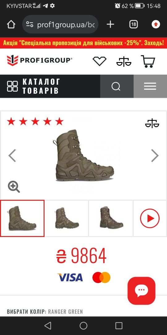 ОРИГИНАЛ! Демисезонные ботинки LOWA ZEPHYR GTX HI TF GORE TEX, Койот.