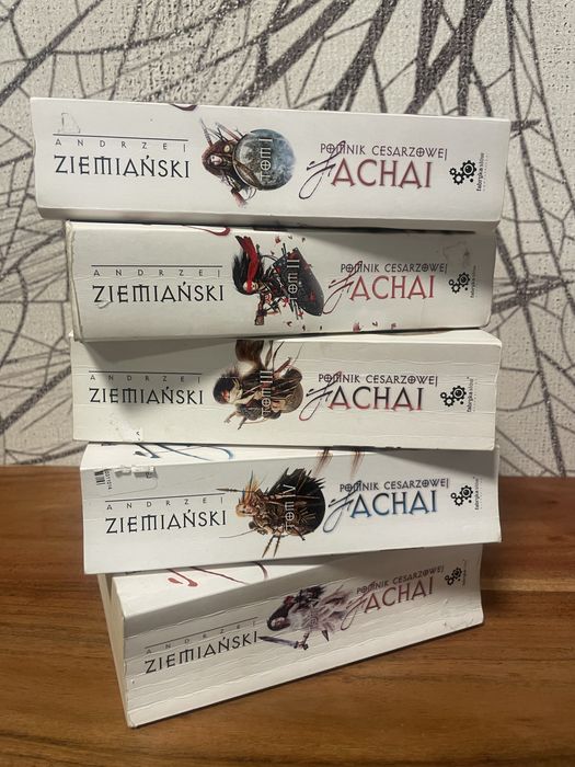 Seria Achai-Pomnik Cesarzowej Andrzeja Ziemiańskiego