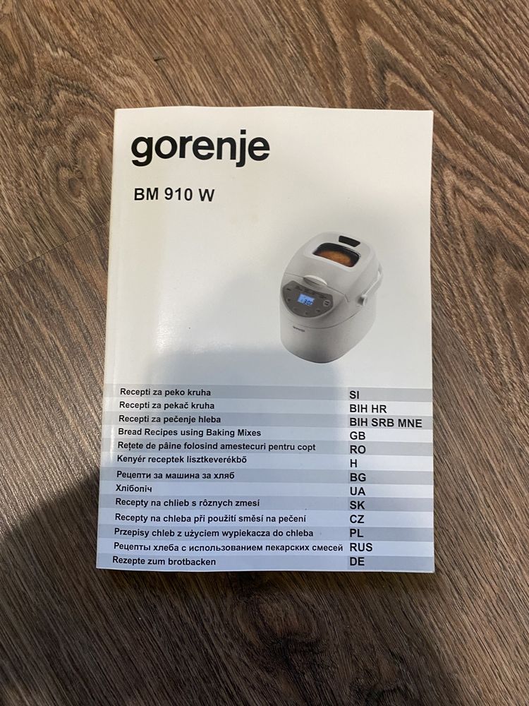 Хлібо пічка gorenje