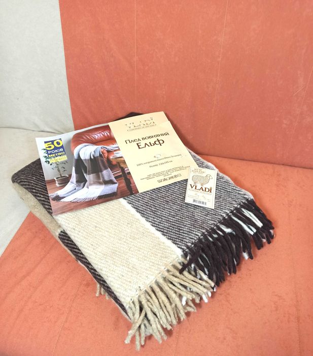 Плед шерстяной  130х185