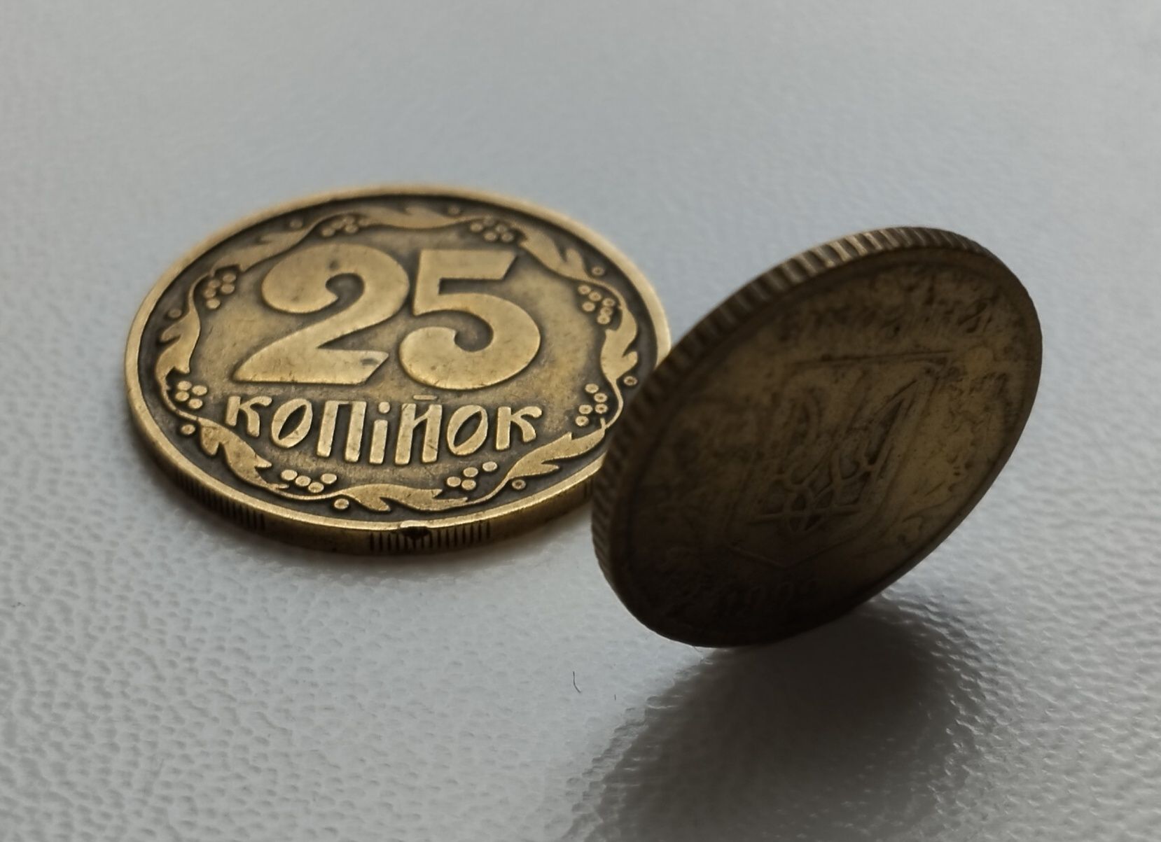 10 копеек 1992 штамп 2.1 Дак