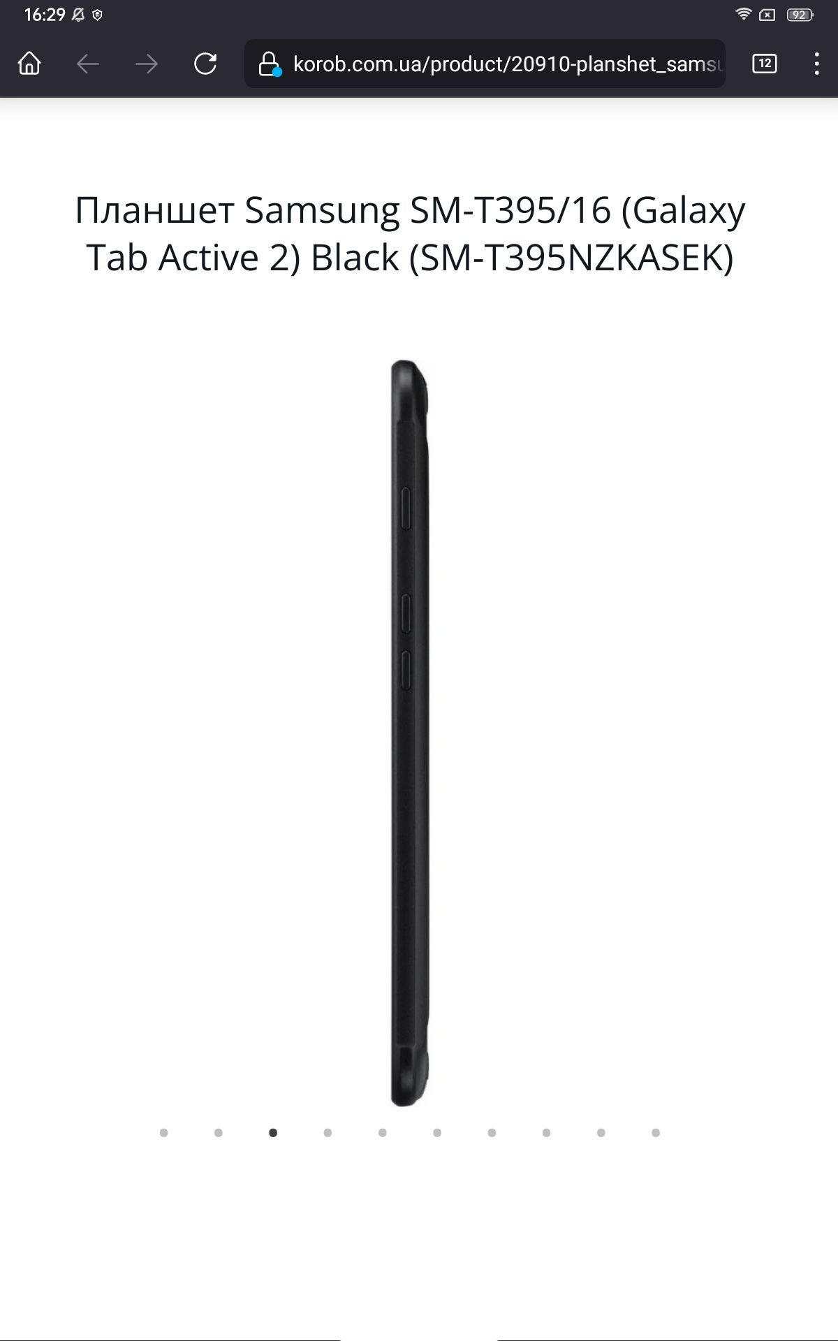 Планшет новий не бу. Samsung SM-T395/16 (Galaxy Tab Active 2) Black (S