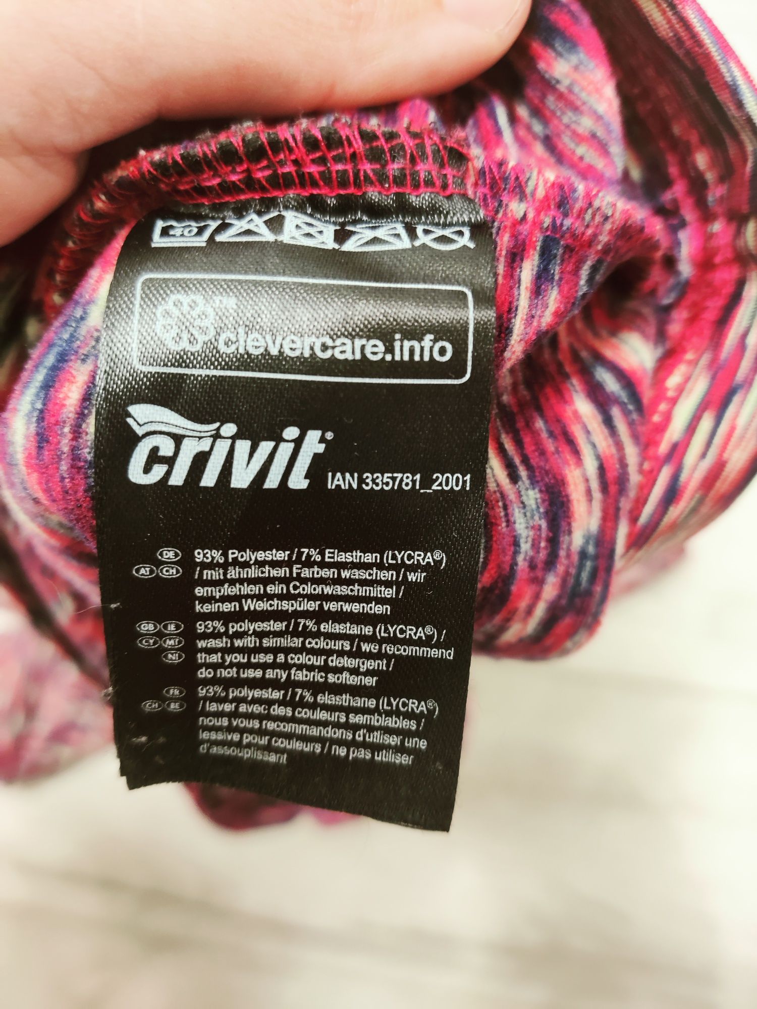 Термокофта Crivit 128