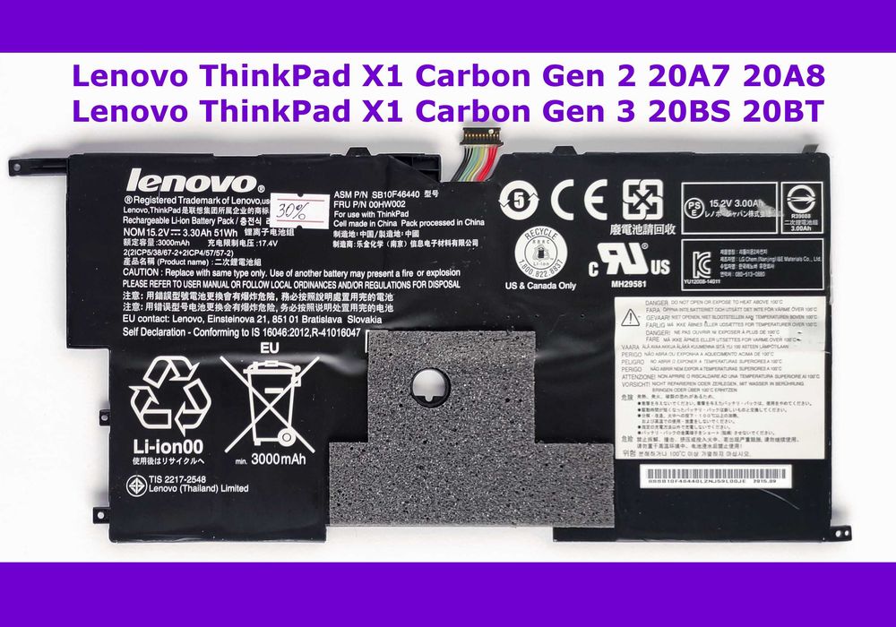 АКБ Lenovo ThinkPad X1 Carbon 45N1702 00HW002 45N1703 00HW003 изн. 30%