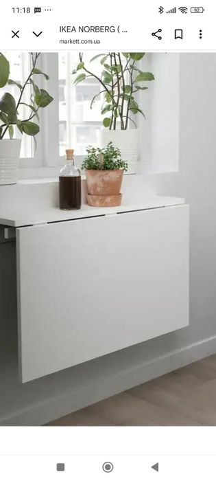 Продам столик новый.