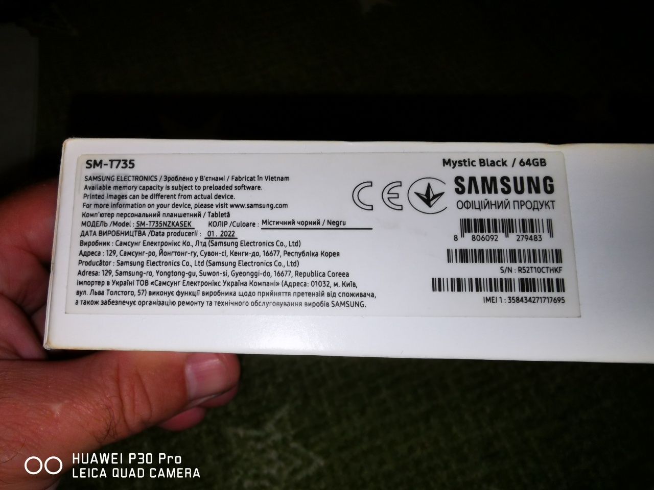 Samsung tab s 7 fe 4/64 LTE