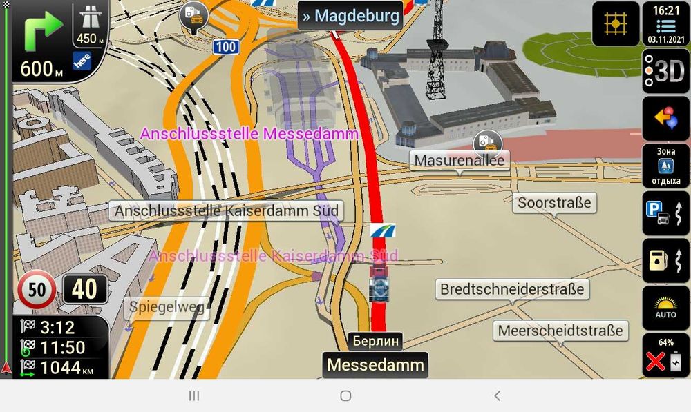 Установка карт навигации Он-Лайн (для TIR и Легковых)