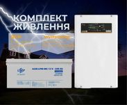 КОМПЛЕКТ: ДБЖ Елекс 1 кВт / акумулятор Лоджик Пауер 200 А/год