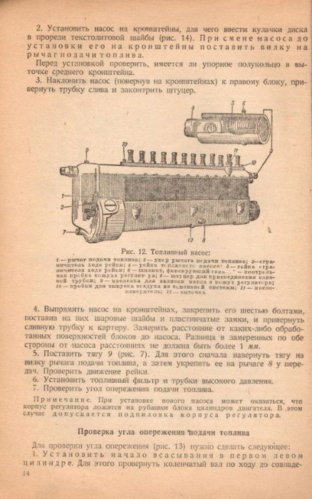Czołg T-34 Głogów T34 instrukcja